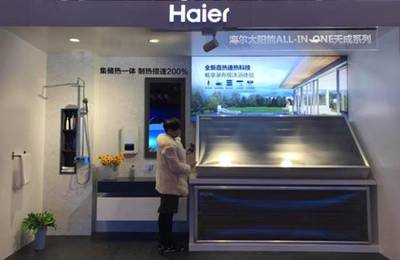 全球太阳能产业迎来分水岭 海尔创新发明直热平板太阳能供电系统